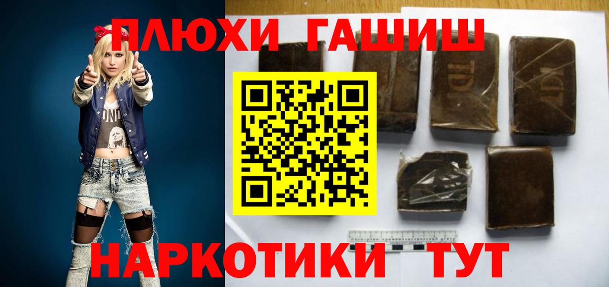 ГАШ Cannabis Изобильный