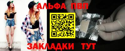кокаин VHQ Кумертау