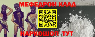 кокаин VHQ Кумертау