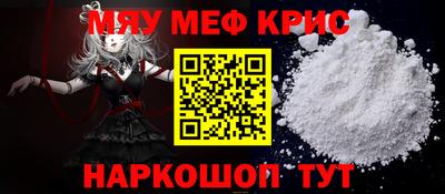 кокаин VHQ Кумертау