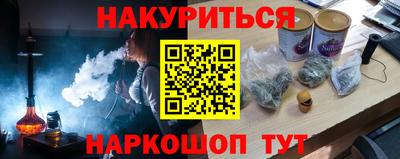 альфа пвп Кунгур