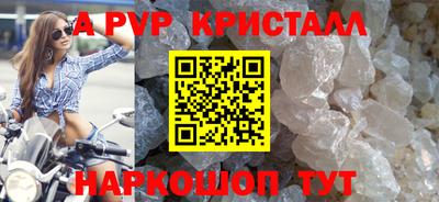a pvp Кулебаки