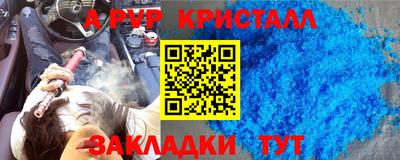 a pvp Кулебаки