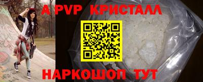 кокаин VHQ Кумертау