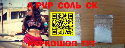 a pvp Кулебаки