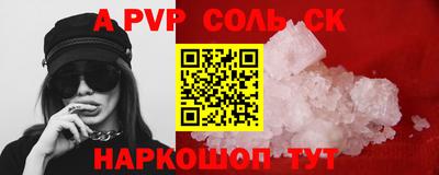 a pvp Кулебаки