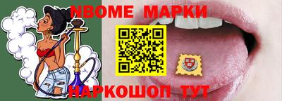 альфа пвп Кунгур