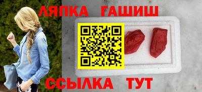 альфа пвп Кунгур