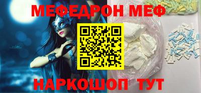 кокаин VHQ Кумертау