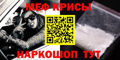 альфа пвп Кунгур