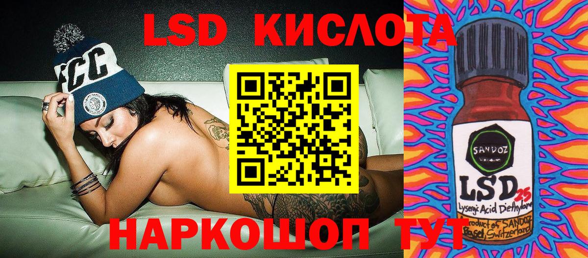 Марки N-bome 1500мкг Изобильный