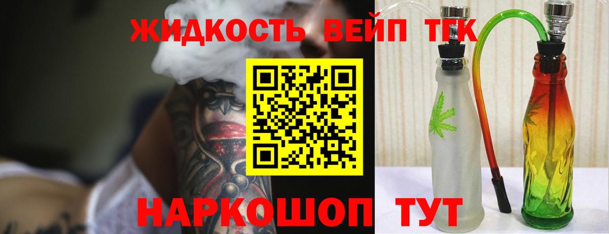 ТГК Wax  kraken как войти  Изобильный  Вход с VPN 