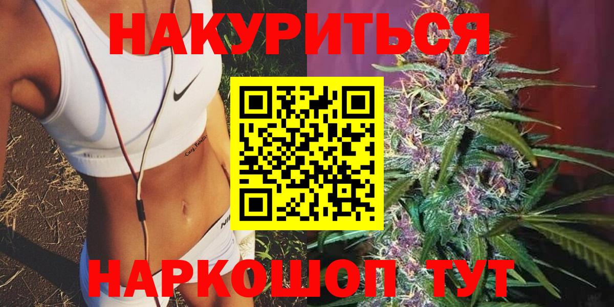 Изобильный  Шишки марихуана план  Канабис тримм  Вход с VPN  Каннабис гибрид  Марихуана MAZAR 